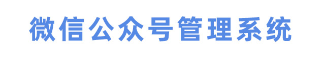 兴元春考